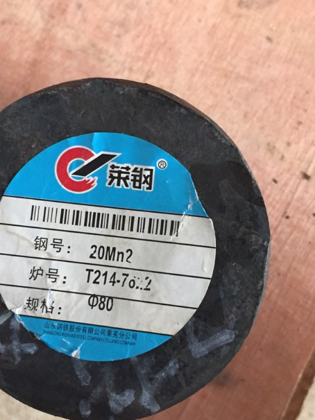凤泉20Mn2合金结构钢